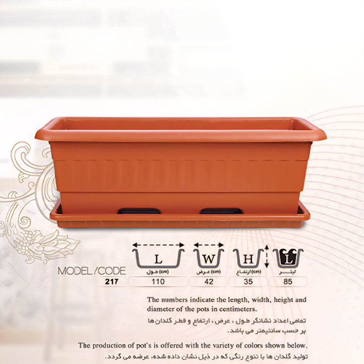 گلدان پلاستیکی مستطیلی قهوه ای
